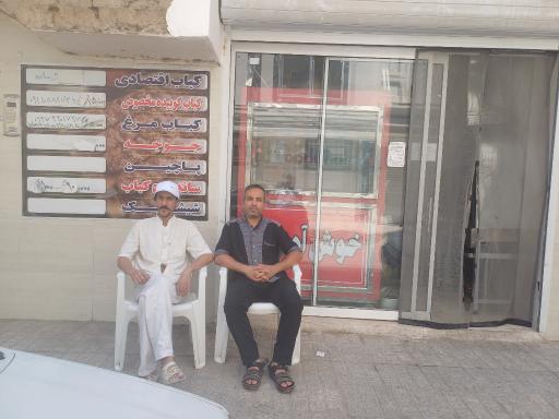 کباب مهدی صفاری