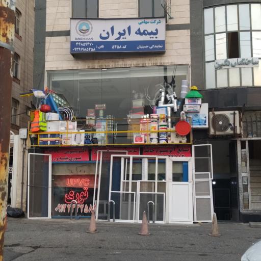 عکس تاسیساتی امیر