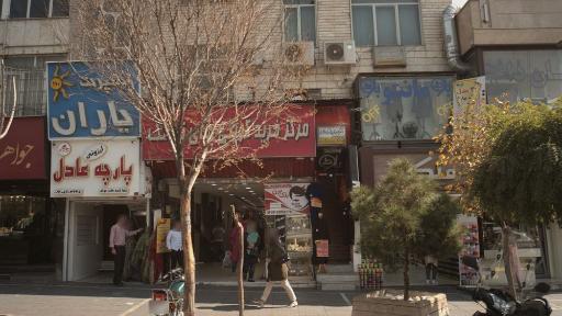 عکس مطب دکتر مهدی راستاداسکوئی