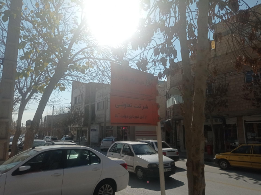 عکس اداره حمل و نقل برخوار 