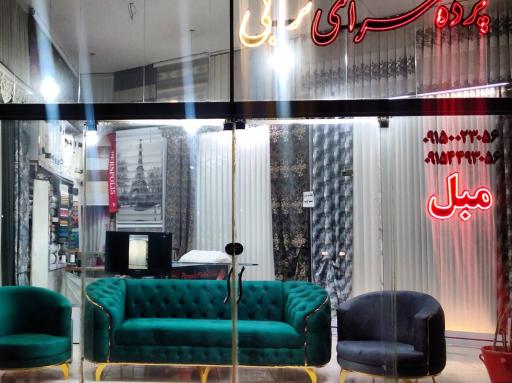 عکس پرده سرا و مبل ترابی