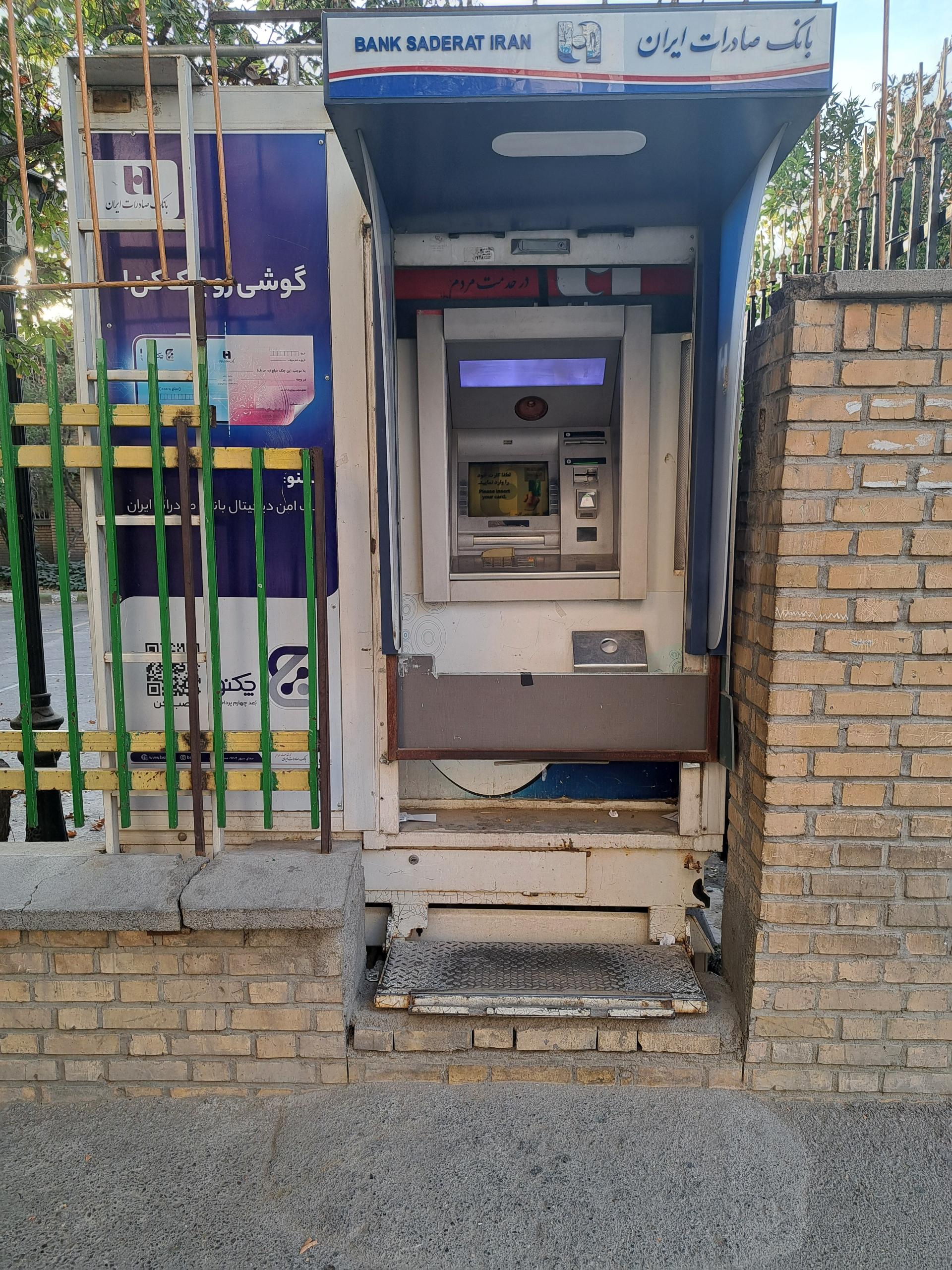 عکس عابر بانک صادرات