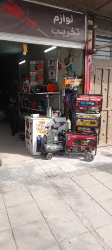 عکس اجاره ابزار رضایی 