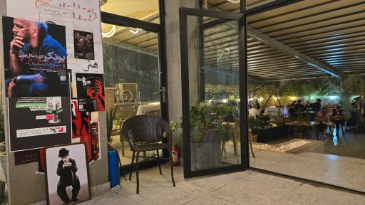 عکس کافه برگ