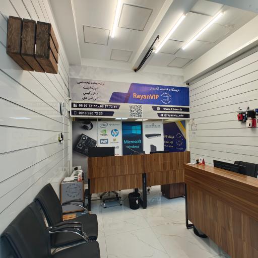 عکس رایان وی آی پی