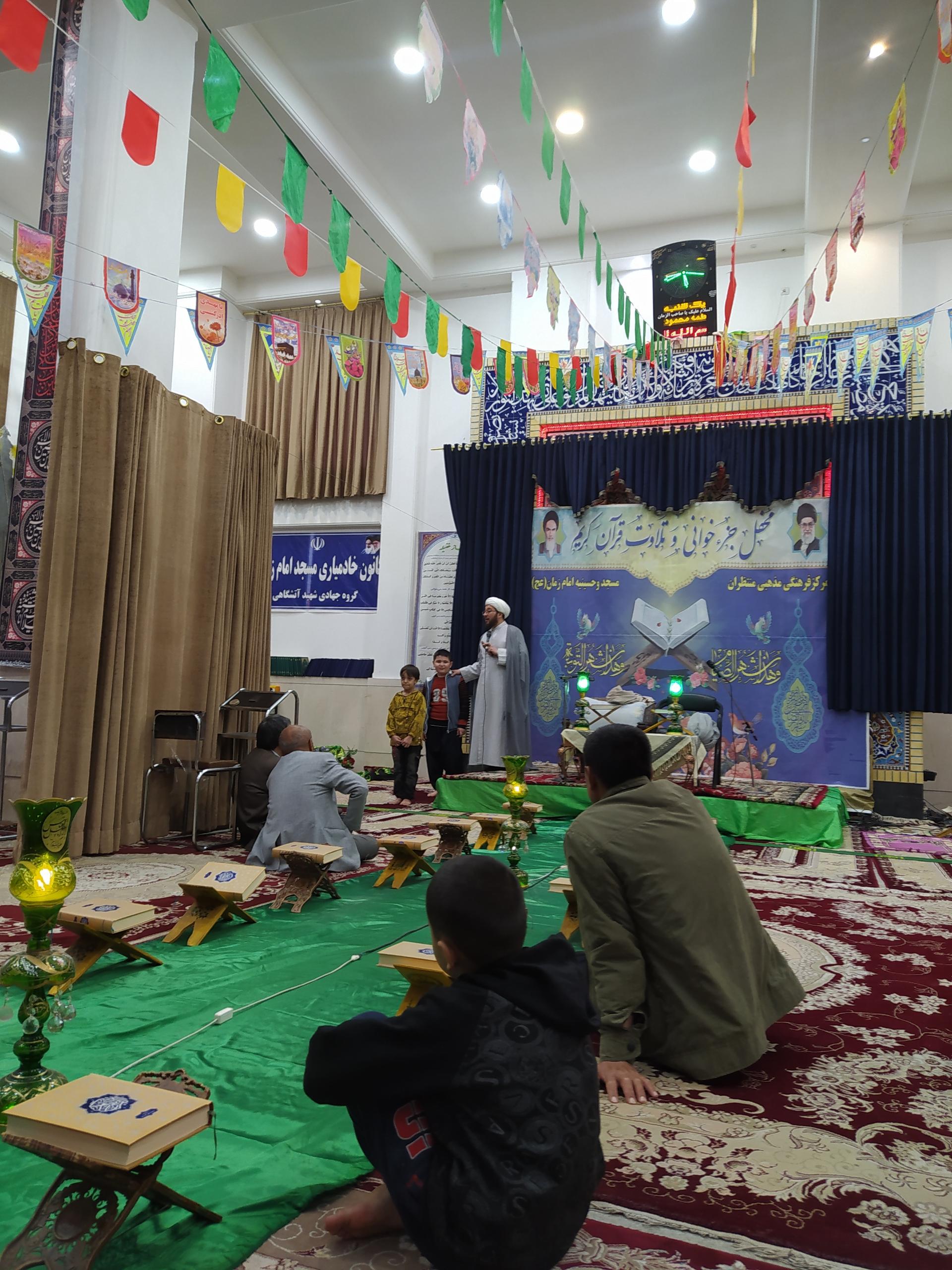 عکس مسجد امام زمان (عج)