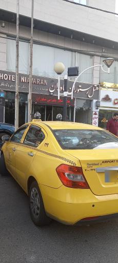 هتل آپارتمان نیاوران