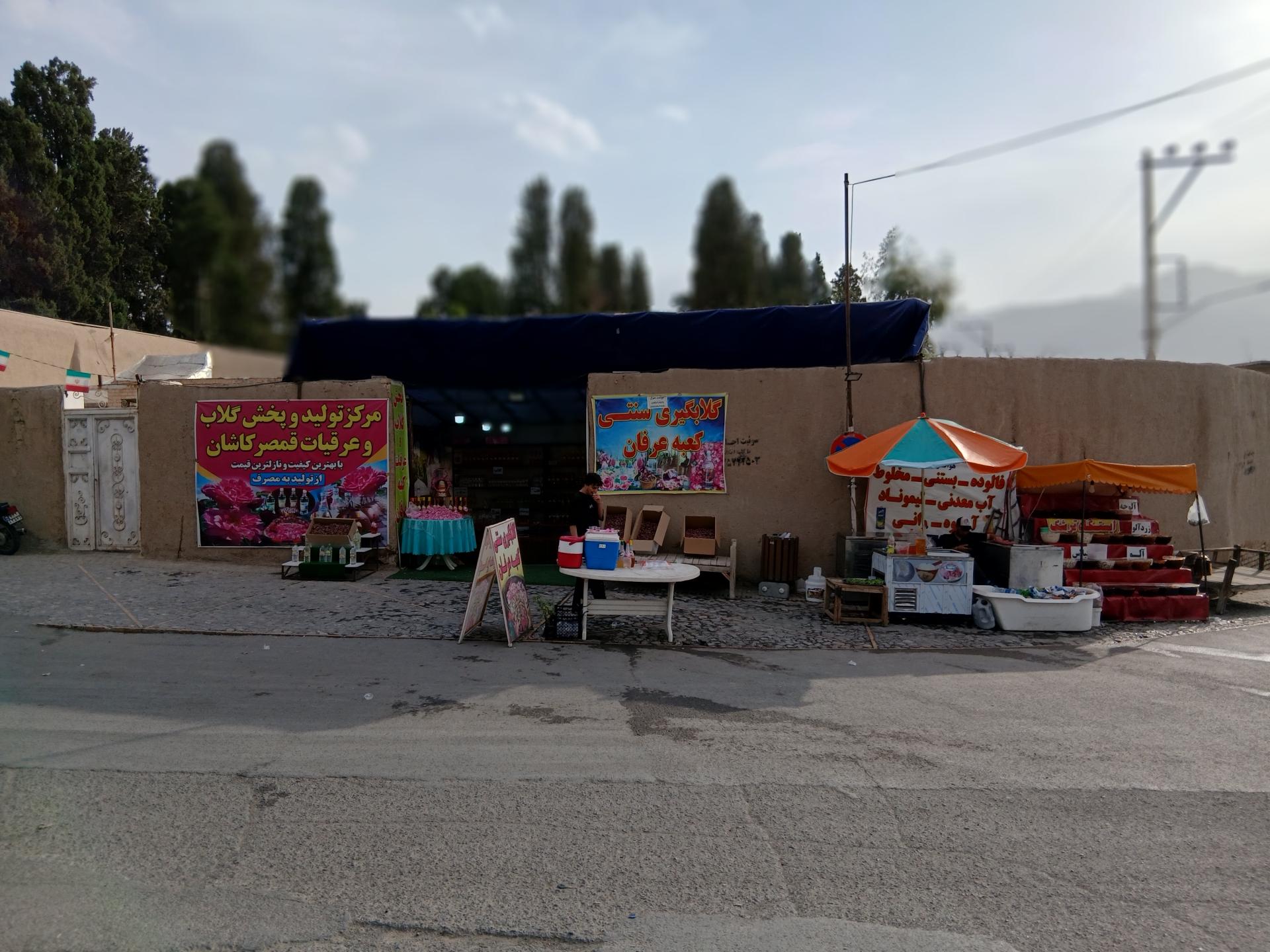 عکس گلابگیری سنتی کعبه عرفان