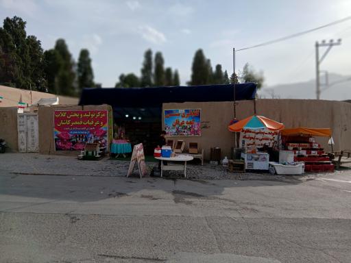 عکس گلابگیری سنتی کعبه عرفان