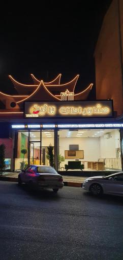 عکس مشاور املاک برلین