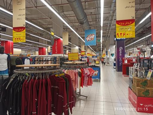 عکس هایپر استار