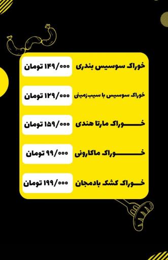 عکس الویه مهروند