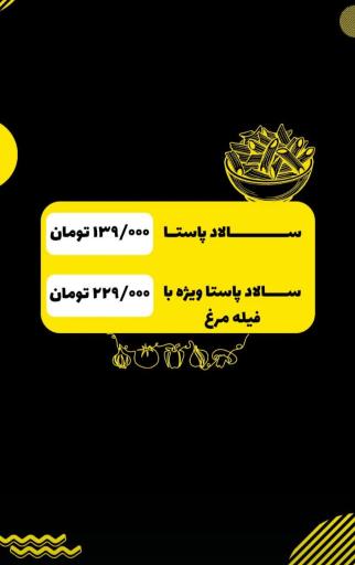 عکس الویه مهروند