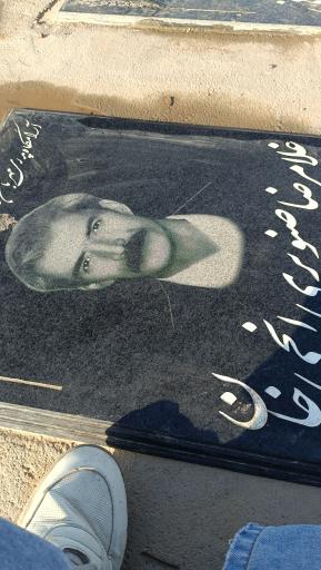 عکس مزار غلامرضا صنوبری 