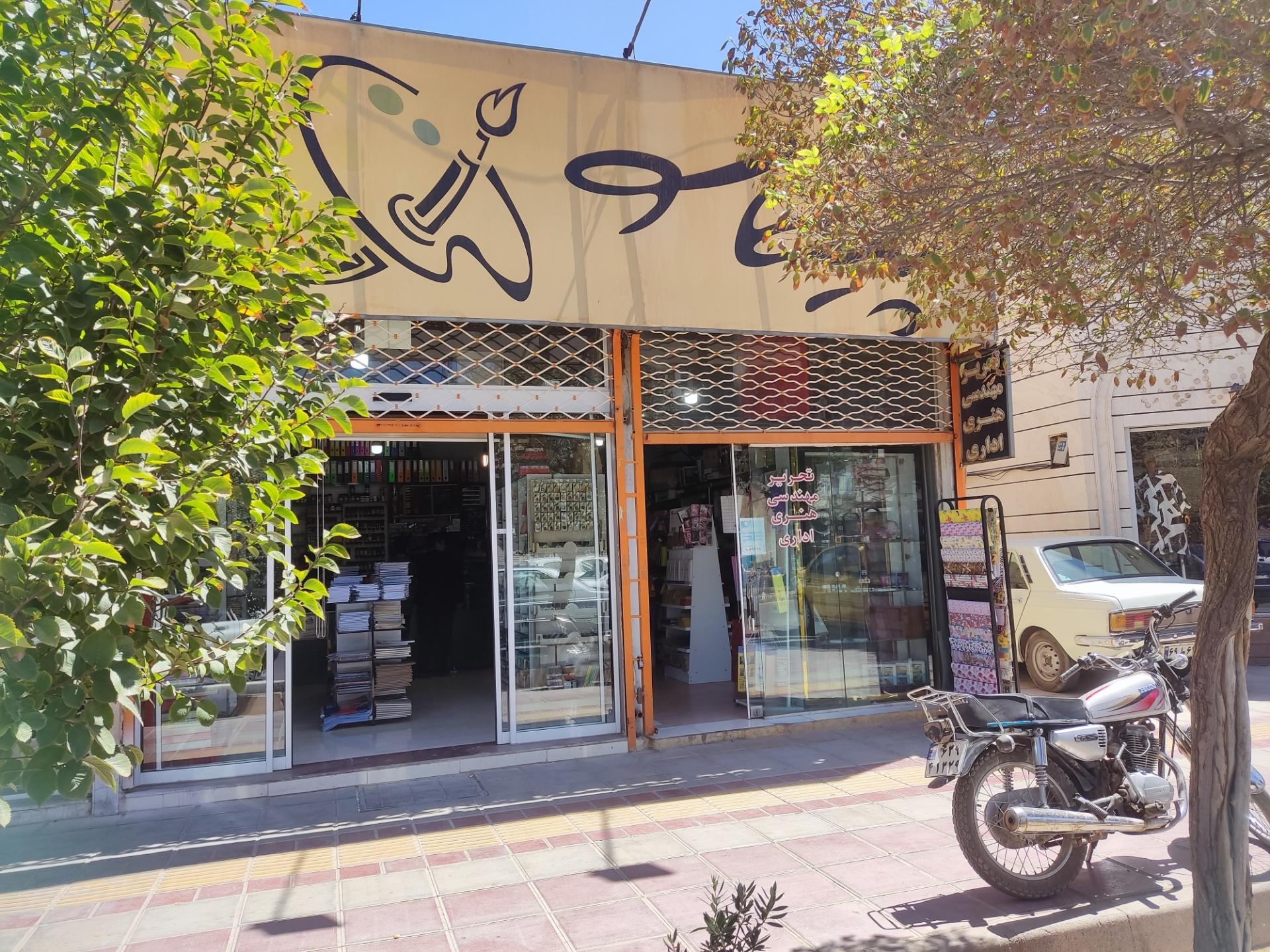 عکس لوازم تحریر پیکاسو 