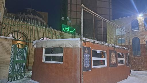 عکس مسجد قدس