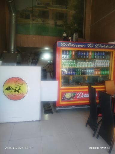 عکس چلوکبابی دهکده