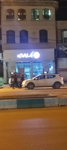 عکس بانک ایران زمین