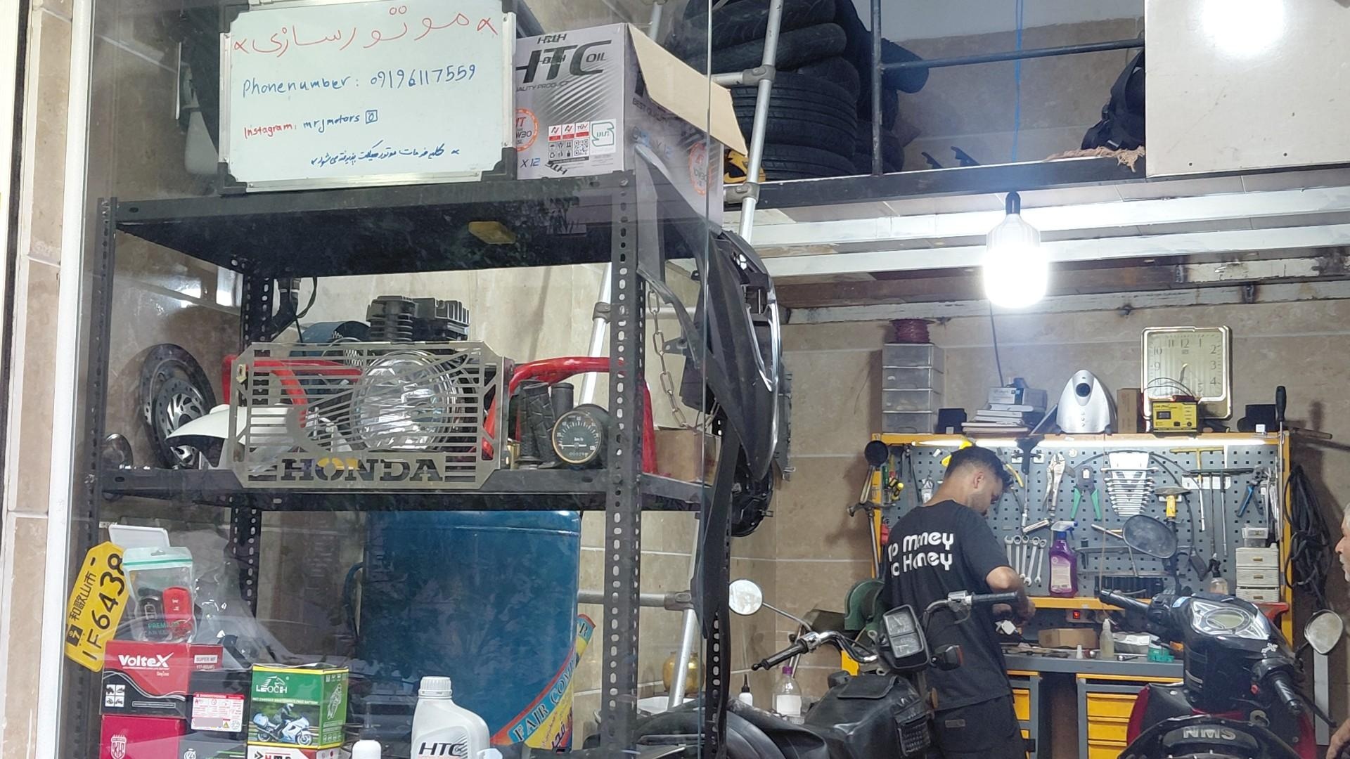 عکس موتور سازی ام آر جی