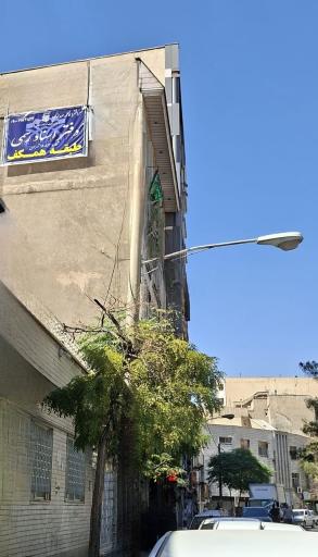 عکس دفتر اسناد رسمی 1984 تهران سردفتر فاطمه صدازاده