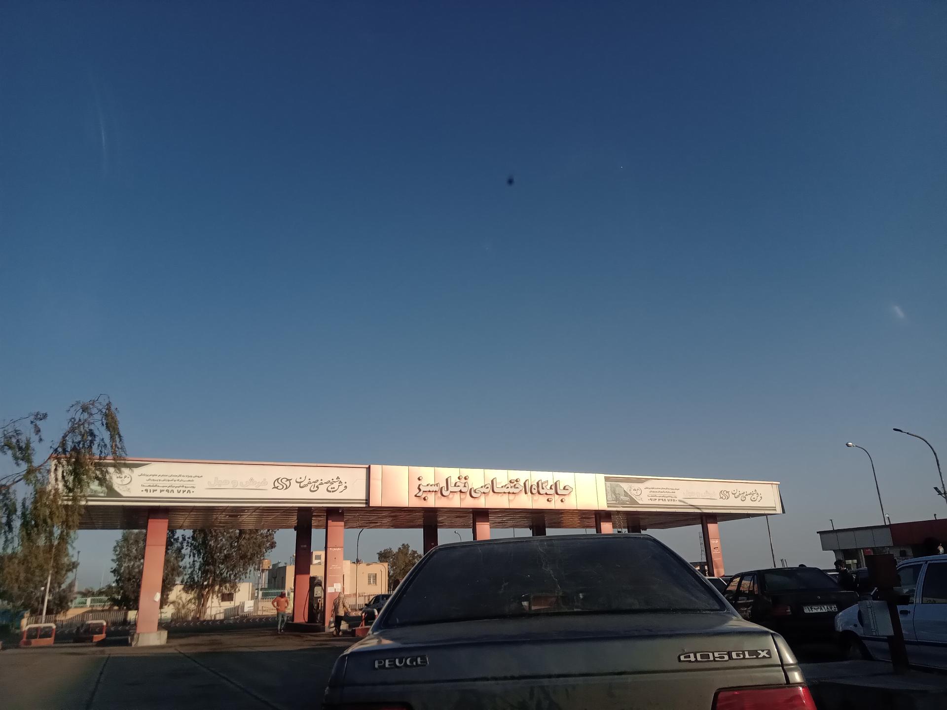 عکس پمپ بنزین نخل سبز