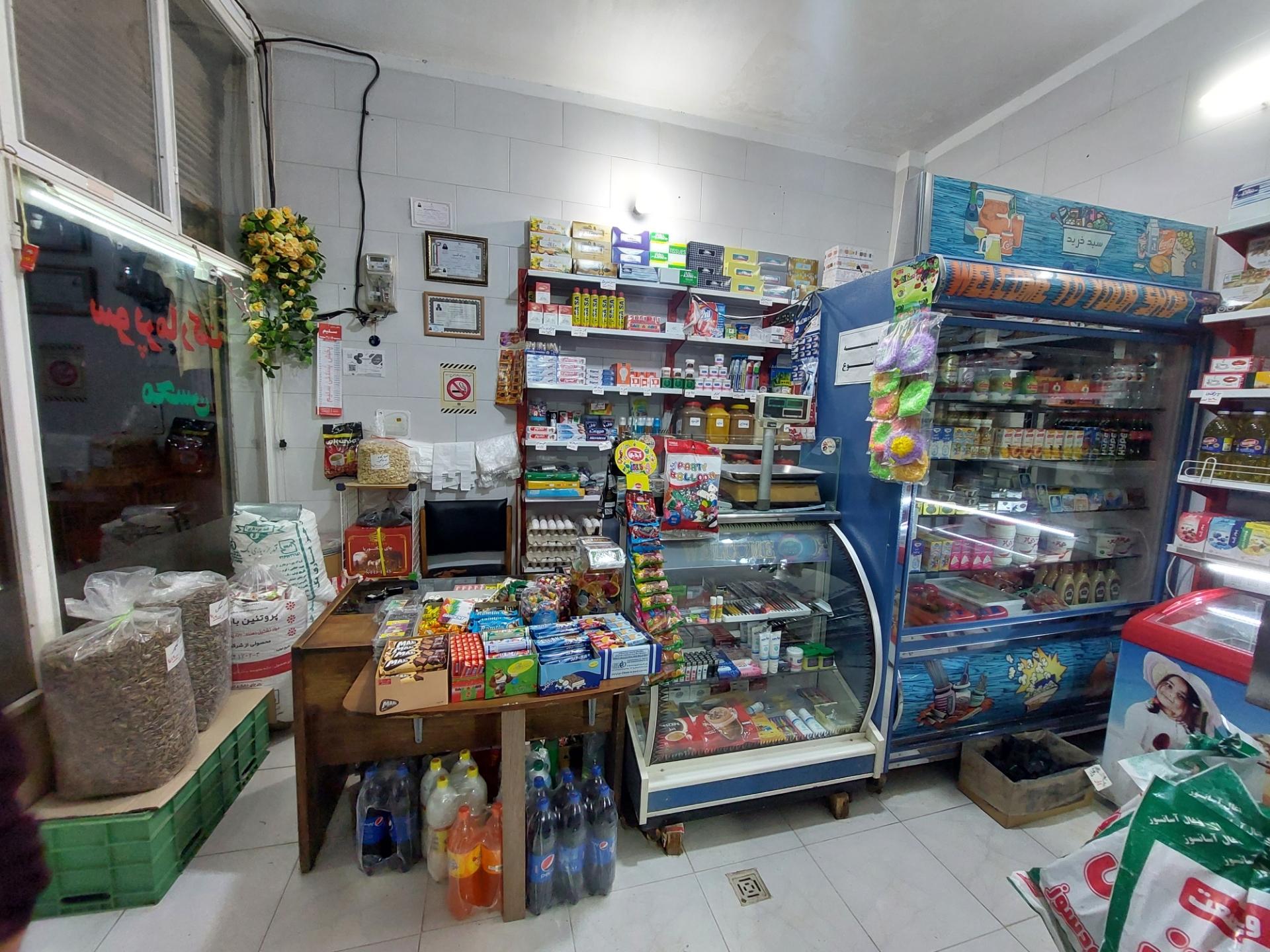 عکس سوپرمارکت محسن