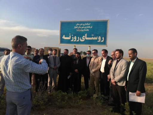 عکس روزنه
