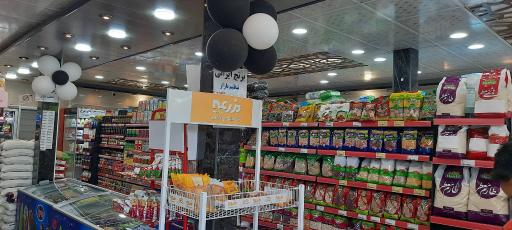 عکس افق کوروش (احمدآباد)