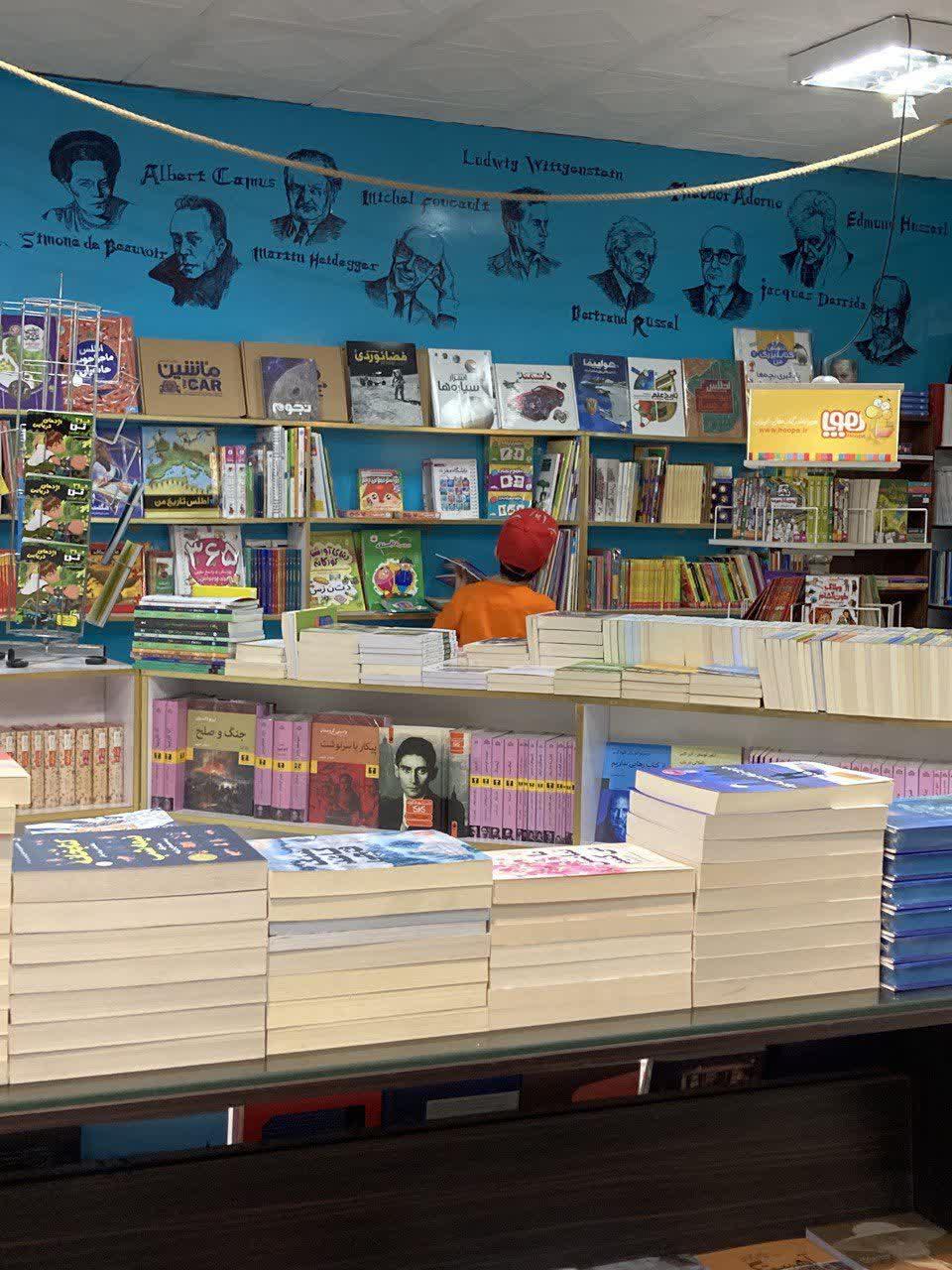 عکس کتاب پرشین