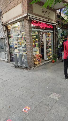 عکس عطر دیاموند