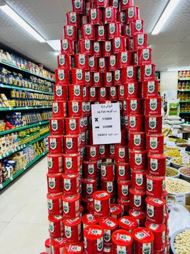 عکس فروشگاه تخفیفی اورست