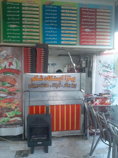 پیتزا دردسر 