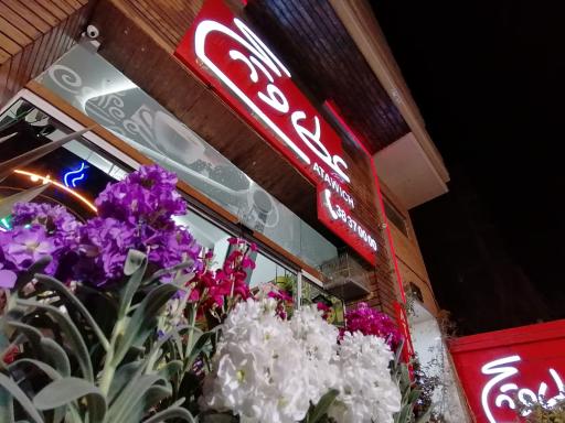 عکس فست فود عطاویچ شعبه یک