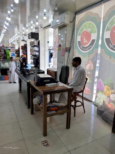 عکس میوه سرا و پروتیینی کامد