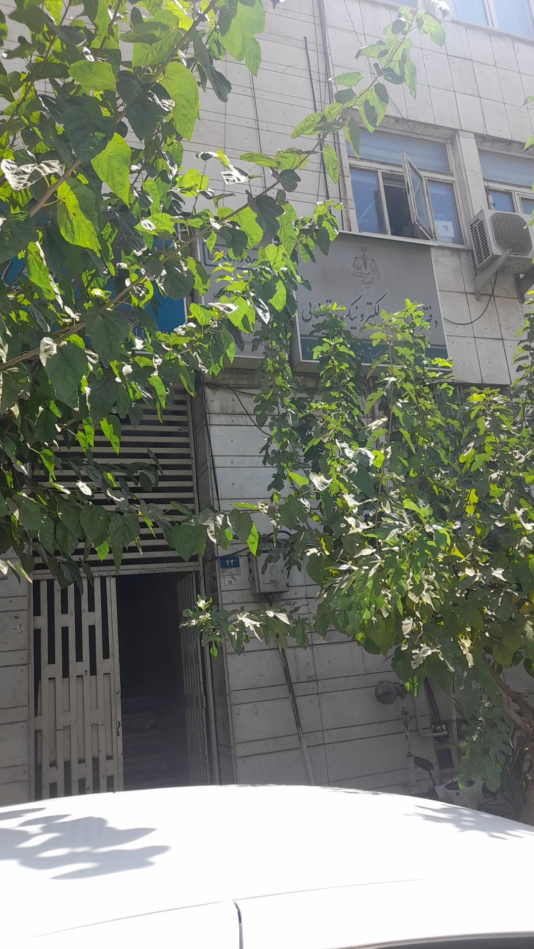 عکس دفتر خدمات الکترونیک قضایی آرامی - کد 93301050