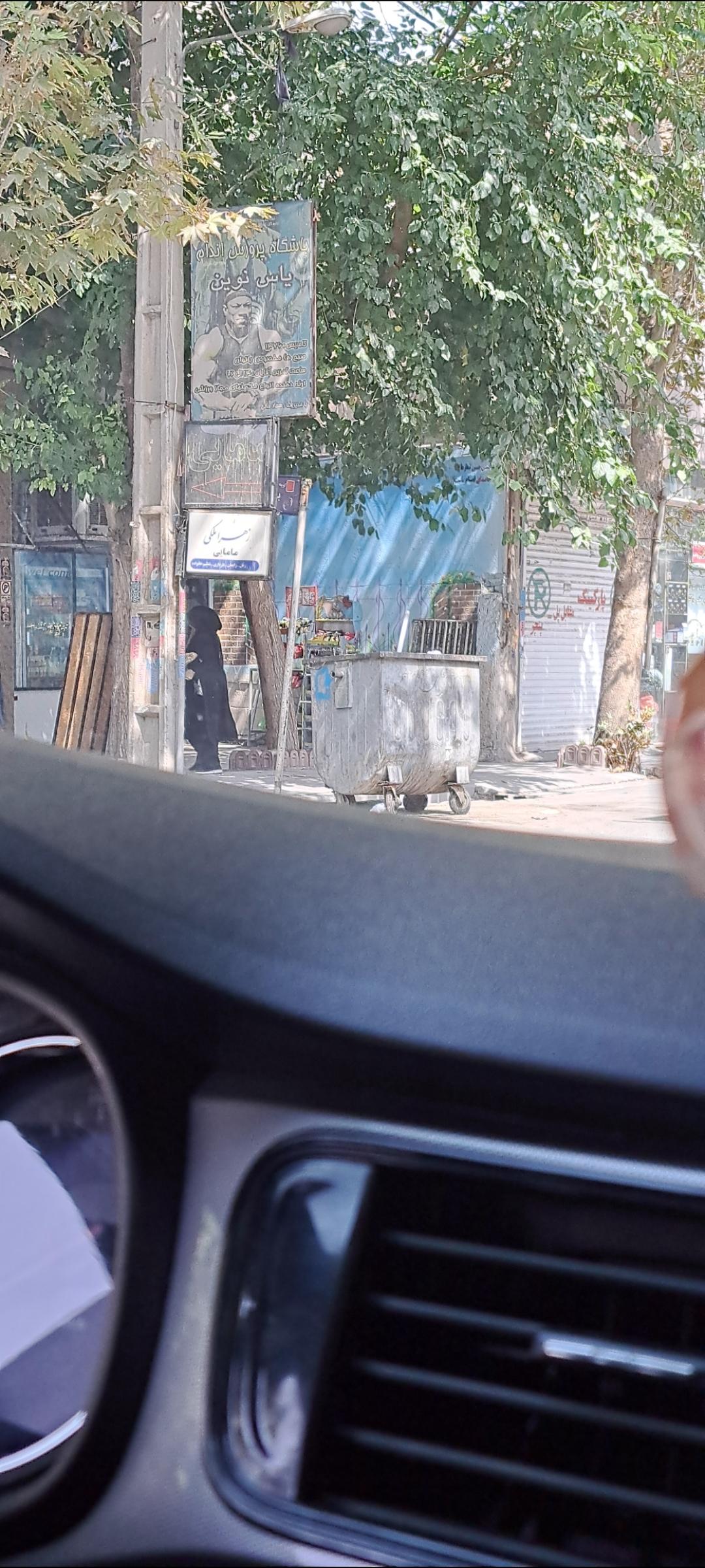 عکس باشگاه پرورش‌ اندام یاس نوین