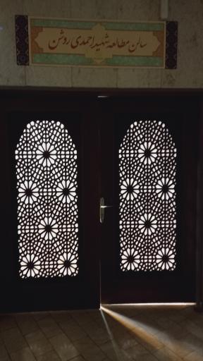 عکس کتابخانه مصطفی احمدی  روشن 