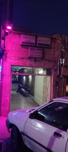 دکتر مسعود صامت