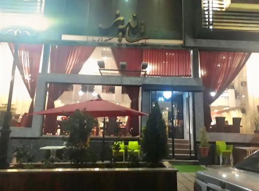 عکس رستوران شاندیز اسفندیار