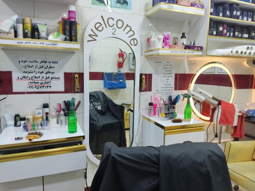عکس آرایشگاه مردانه یوزارسیف 