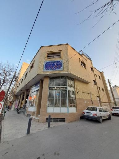 عکس موسسه خیریه شهیدان