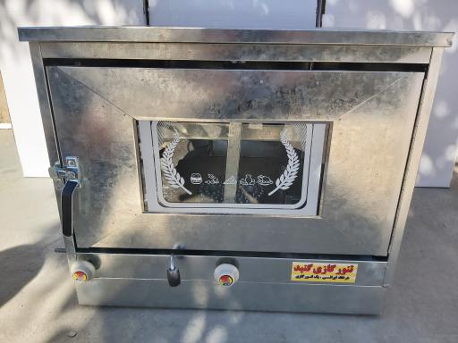 عکس فروشگاه تنور گازی گنبد 