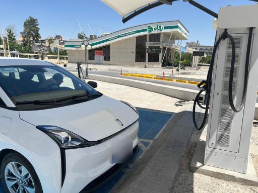 عکس ایستگاه شارژ رفاه (بوستان خلدبرین شیراز)