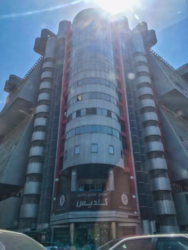 عکس مجتمع تجاری اداری گلدیس