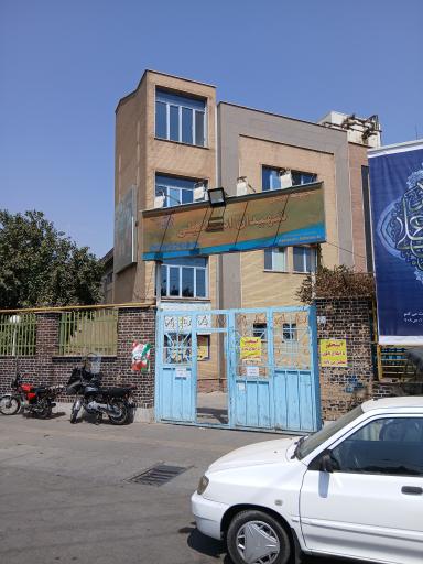 عکس درب ورودی مجموعه ورزشی شهیدان اسماعیلی 