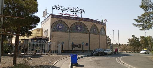 عکس دارالقران و حسینیه عشاق المهدی
