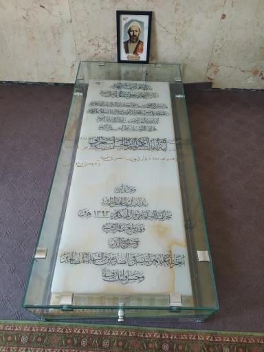 مزار علامه شعرانی