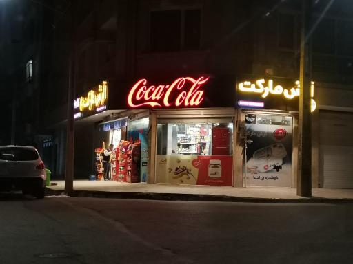 عکس آرش مارکت