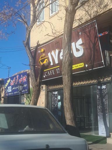 عکس کافی شاپ 17