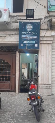 عکس باشگاه اندام کات